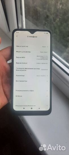 Xiaomi Redmi Note 7, 3/32 ГБ