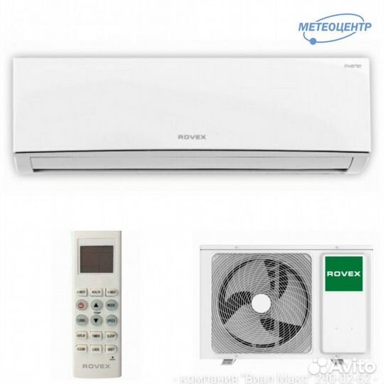 Сплит система Rovex RS-09CBS4