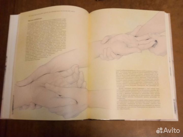 Книги для взрослых 18+