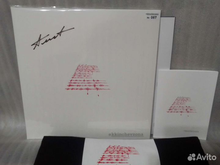 Алиса - Белый Шум -Винил Белый- 2 LP Sealed