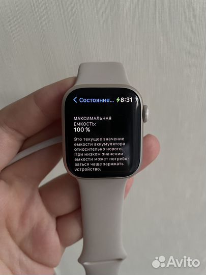 Умные часы Apple Watch Series 8 41 мм Оригинал