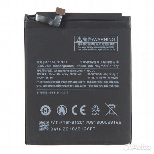 Батарея для для Xiaomi Redmi Note 5A