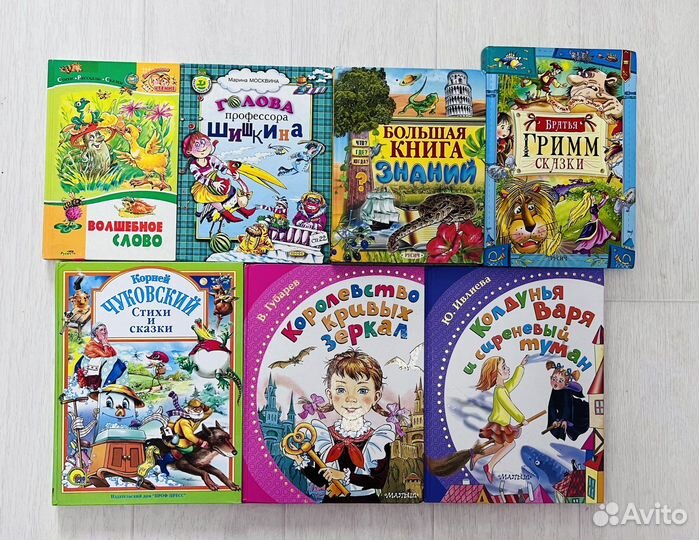 Детские книги