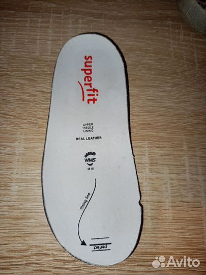 Ботинки детские демисезонные