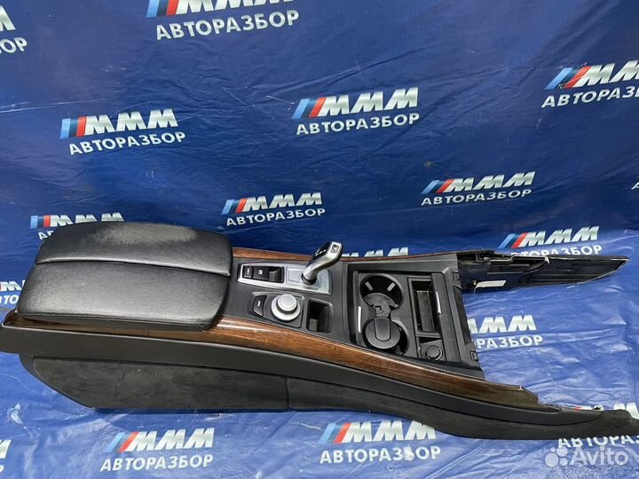 Центральная консоль BMW X5 e70