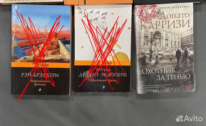 Книги (читайте описание)