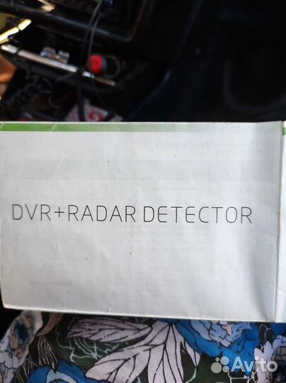 Видеорегистратор с антирадаром бу