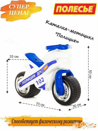 Мотокаталка мх Полесье