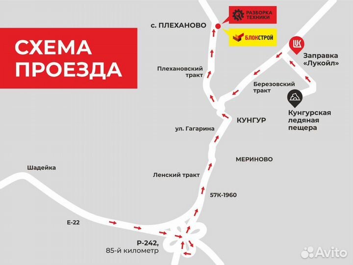 Коромысло клапанов ямз