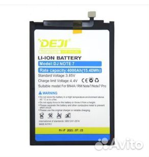 Акб Xiaomi Redmi Note 7, deji, BN4A