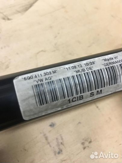 5Q0411303M Стабилизатор подвески передний Volkswa
