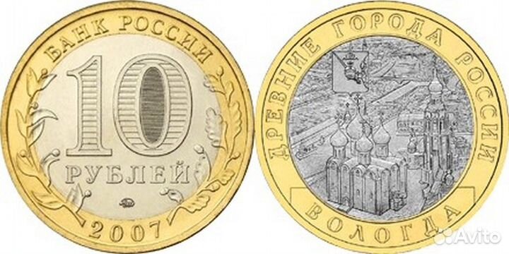 Гдов. Устюг. Владимир и др. Два двора