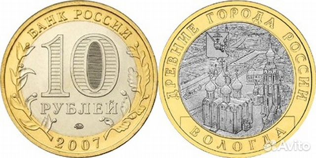 Гдов. Устюг. Владимир и др. Два двора