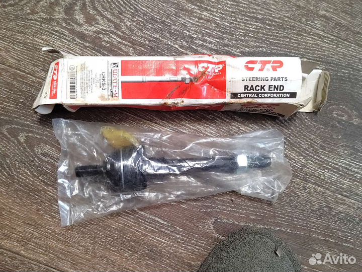 Осевой шарнир, рулевой тяги