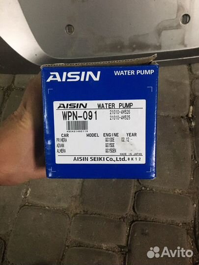 Помпа алмера n16