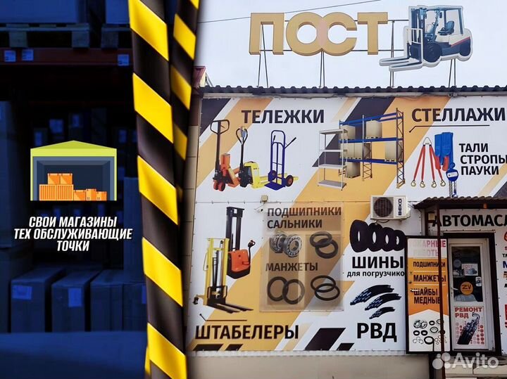 Штабелер 1000 кг с доставкой