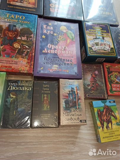 Таро, оракулы. Новые