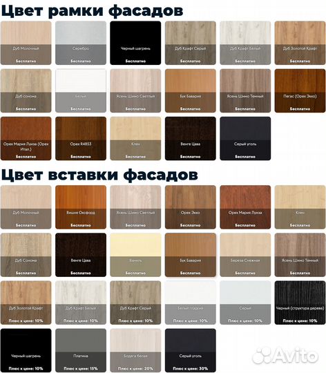 Шкаф угловой белый