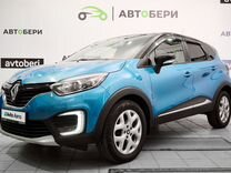 Renault Kaptur 1.6 MT, 2017, 81 000 км, с пробегом, цена 1 397 000 руб.