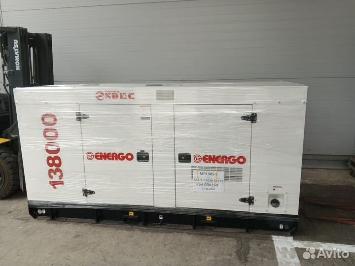 Дизельный генератор energo 100 кВт