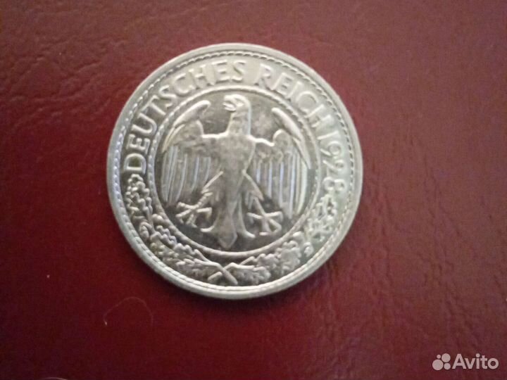 Монеты Германии 1928 года