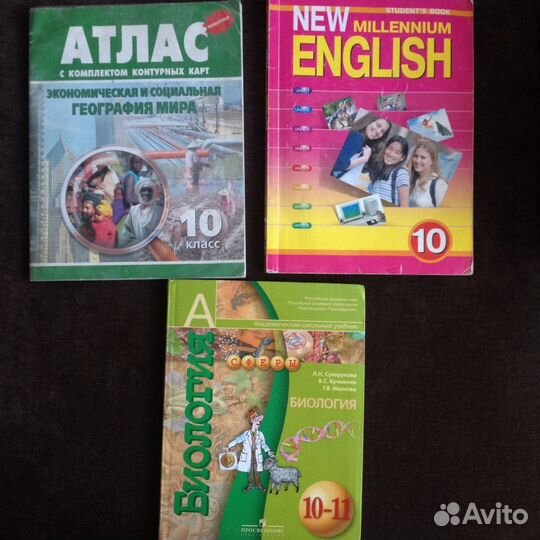 Учебники