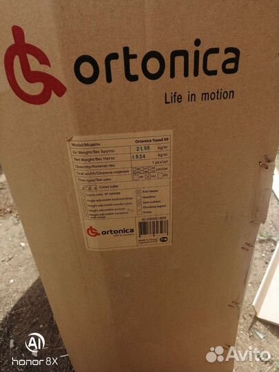 Инвалидная коляска и кресло туалет