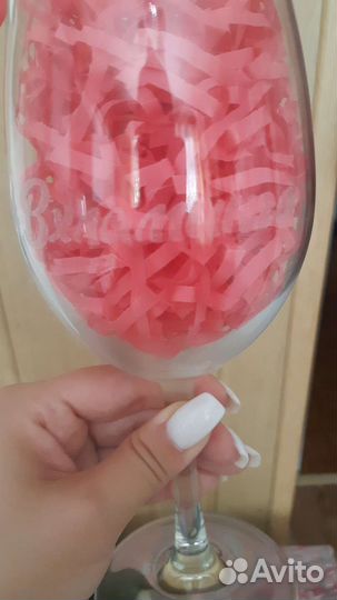 Бокал с гравировкой в подарочной упаковке, новый