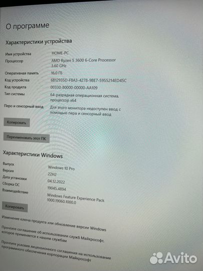 Игровой пк ryzen 5 3600 GTX 1080 8gb