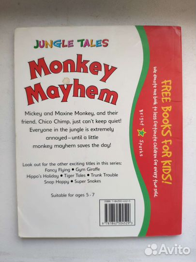 Детские книги на английском языке 2 шт