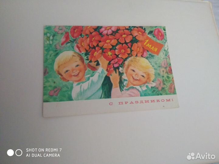 В.Зарубин 1970г