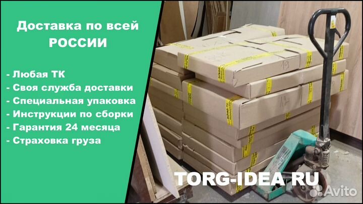 Экономпанель пвх 2400х1200