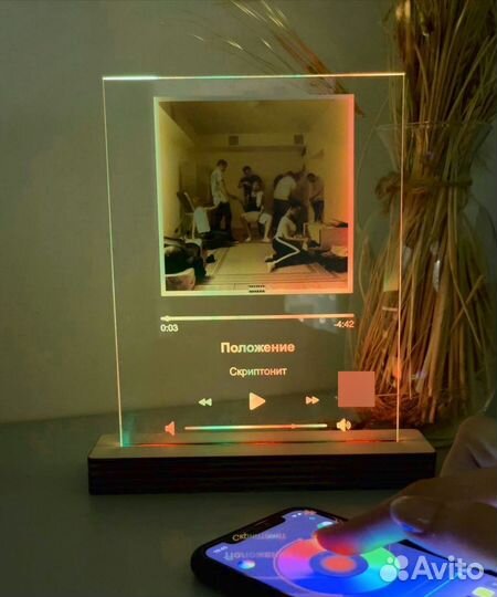 Рамка с музыкой / Лучший подарок