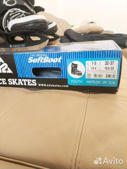 Коньки ледовые раздвижные