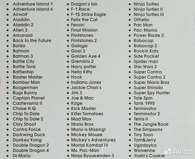 Игровая приставка Dendy Junior +300 игр