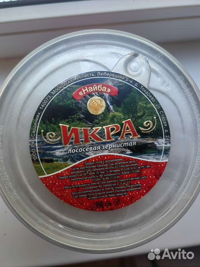 Красная икра форели и горбуши