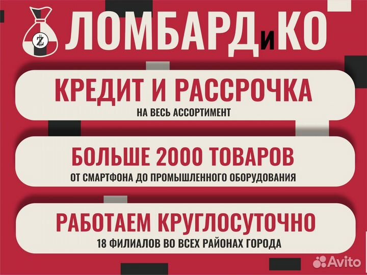 Крест золотой с камнями 585, 6.38*5200 за гр