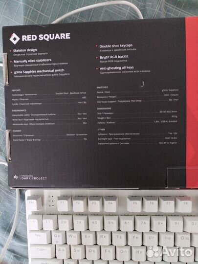 Игровая клавиатура Red square keyrox tkl