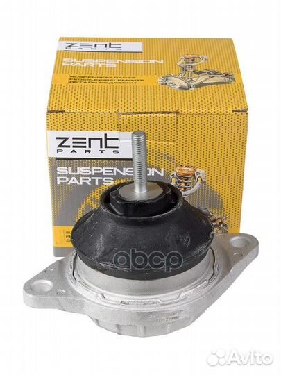 Подушка двс AC Audi 100/A6 2.2/2.3 91-97 Z1312