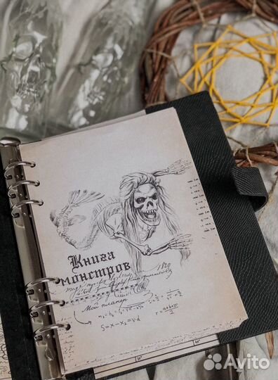 Ежедневник ручной работы 