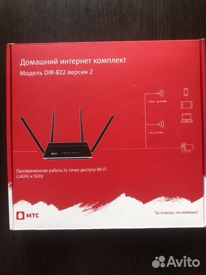 Wifi роутер