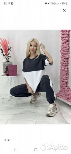 Спортивный костюм