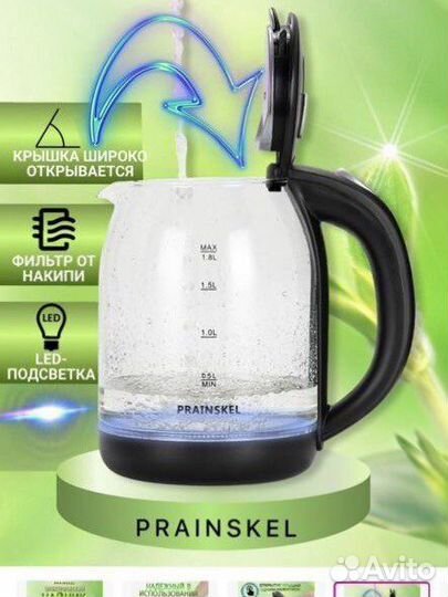 Prainskel Электрический чайник