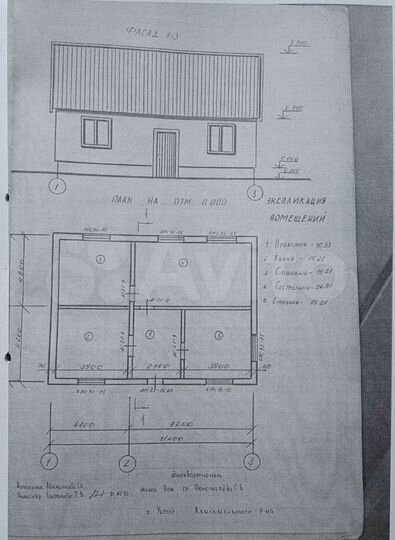 Участок 12 сот. (ИЖС)