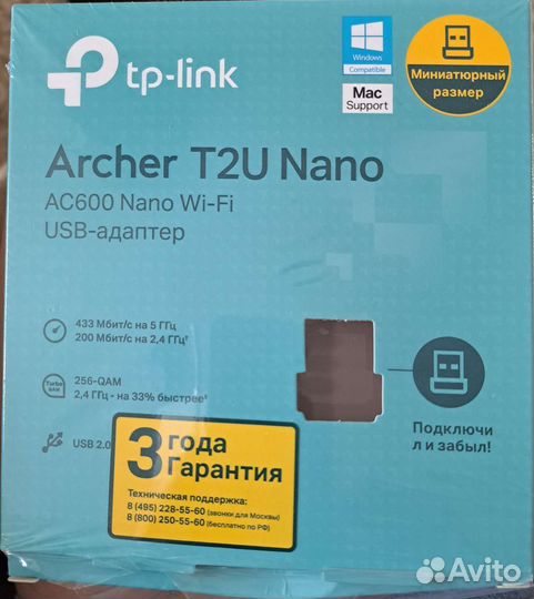 Wifi адаптер