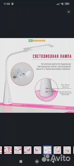 Детский письменный стол+стул