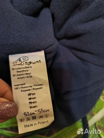 Шапка детская новая