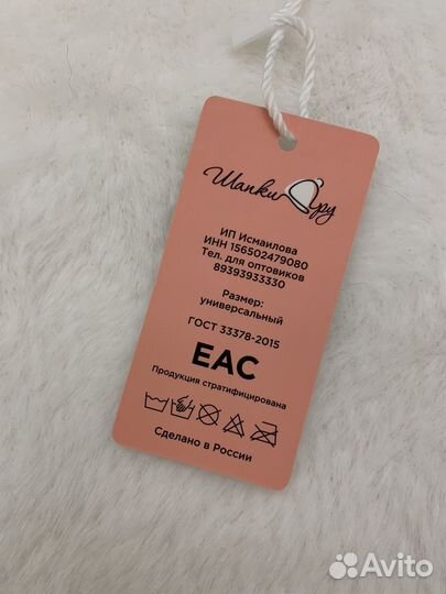 Капор девичий теплый