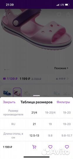 Свитер zara на девочку 80+ crocs c4