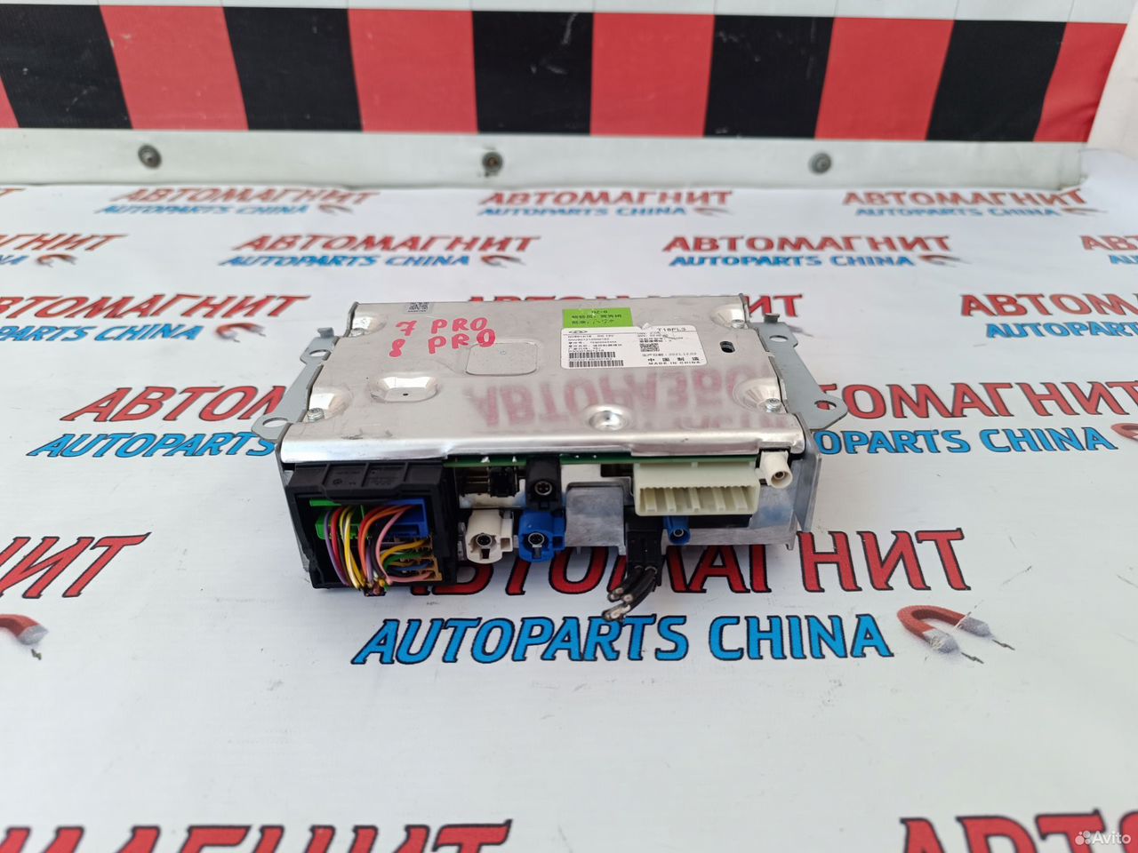 Блок управления мультимедиа Chery Tiggo 8 pro